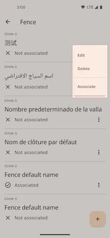 fence_list