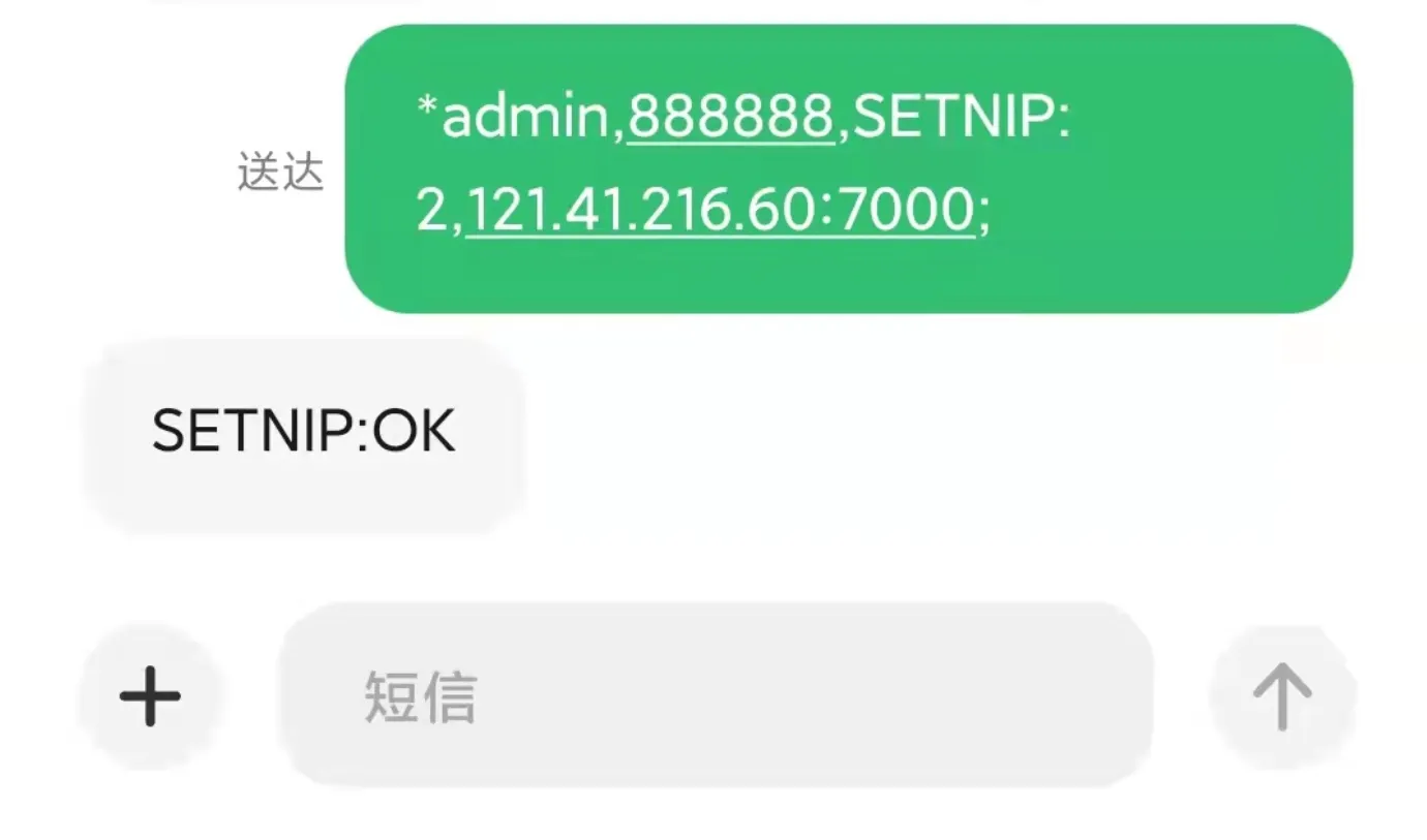 Command Send Response