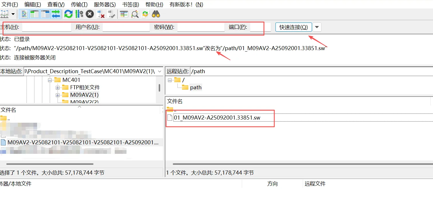 Server